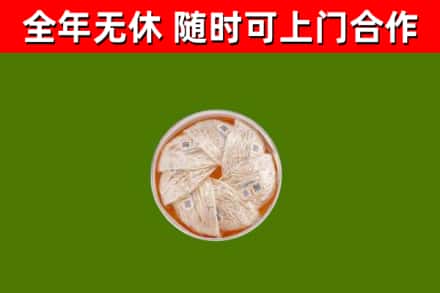 葫芦岛回收燕窝价格