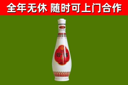 葫芦岛回收老汾酒