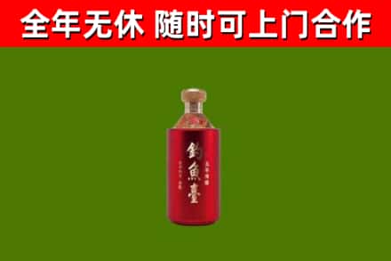 葫芦岛回收钓鱼台